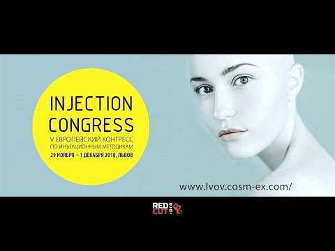 Фото Injection Congress – саме масштабний в Україні захід для спеціалістів в сфері естетичної медицини та косметології. Звітний ролик.