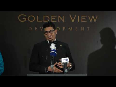 ملخص حفل الإفطار السنوي لشركة جولدن فيو للتطوير العمراني