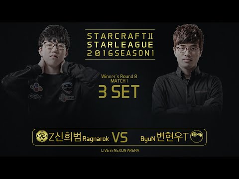 [SSL 2016 S1] RagnaroK vs ByuN Quarterfinals Match1 set3 -EsportsTV, Starcraft 2
