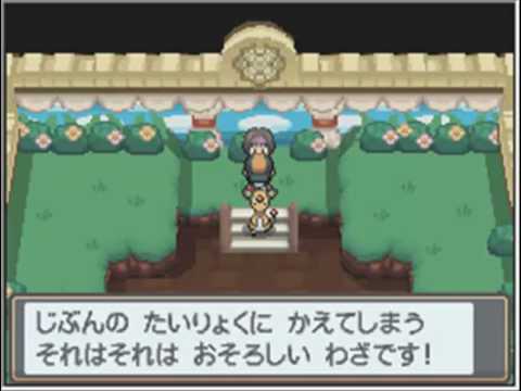 Pokemon Soul Silver Walkthrough Part 74 - Der Radweg