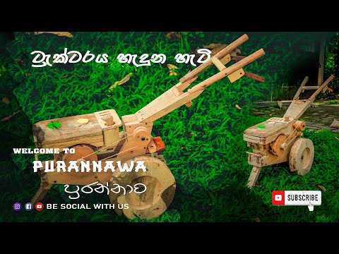 How to make Tractor | Land Master | Woodworking | wood tractor toy making
