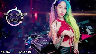 Download lagu 孙露 - 安和桥 DJ-MJ Electro Remix【我知道 那些夏天就像青春一样回不来】🔥🔥 mp3 Download lagu 孙露 - 安和桥 DJ-MJ Electro Remix【我知道 那些夏天就像青春一样回不来】🔥🔥 mp3