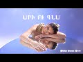 IVETA MUKUCHYAN ARI U GNA