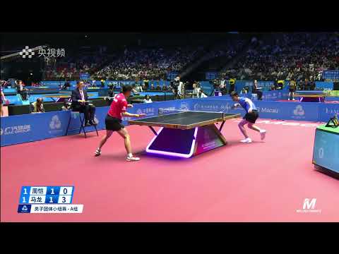Ma Long vs Zhou Kai | MT | 2025 China National Games Table Tennis