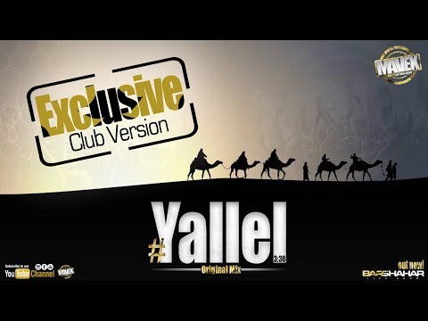MAVEX - Yallel - (Exclusive Club Version)  ✔