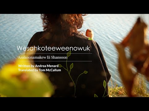 Wesahkoteeweenowuk Introduction - Andrea Menard