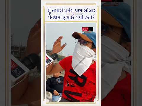 #Uttarayana #makarsankranti #Uttarayana2025  #nr24 #reels #kite #shorts