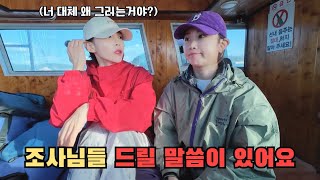 피 터지는 자매 대결👊🏻 할말은 해야겠네요 | 세네 구독자 이벤트ㅣ갑오징어 7연타 한 비법🦑 ㅣ이게 바로 손님 고기인가?🫢 | 오천 회변항 아라호 🛥️
