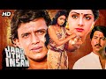 Jaag Utha Insan 1984 Hindi Full Movie Mithun Sridevi Romantic Bollywood Drama HD