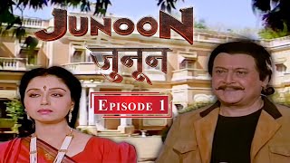 Download lagu Junoon | Episode 01 | Family TV Show | Family TV Dramas | Cinevista Entertainment mp3