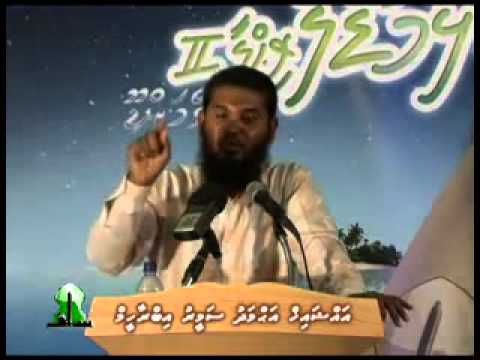 Mainbafainah Kameyhithun