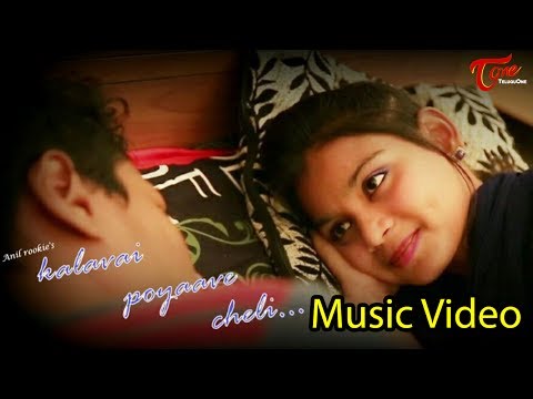 Miiti di khushboo | Telugu Version ( cover) | Anilrookie Video