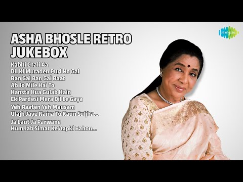 आशा भोसले रेट्रो ज्यूकबॉक्स | Asha Bhosle Songs | Kabhi Chali Aa | Dil Ki Muraden Puri Ho Gai