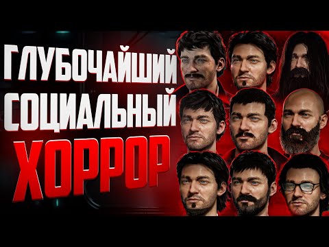 Ты и 10 твоих клонов | The Alters