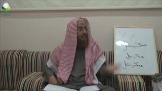 صورة اللقاء 8 من شرح المقنع للإمام الداني، الفقرتين: 72 و73