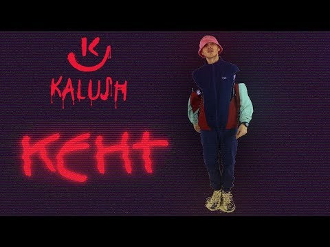 “Кєнт”: Реп-гурт Kalush презентував свій новий кліп. ВІДЕО