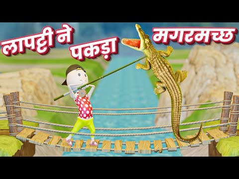 JOKE OF - LAPATTI NE PAKDA MAGARMACH / COMEDY SWAG / DESI COMEDY VIDEO