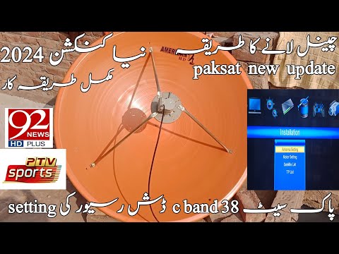 Paksat new update 2025 || Paksat dish setting ||New Receiver setting | tuning