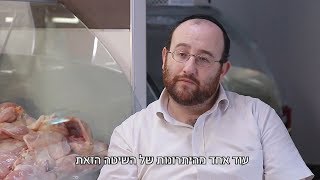 למקסם את ההצלחה! | עשינו עסק?, עונה 1 פרק 6