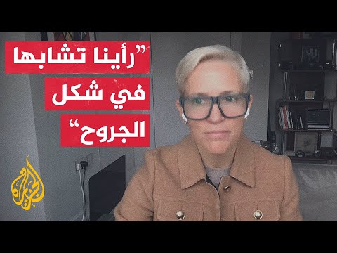 فيديو | ما طبيعة الإصابات التي تعرّض لها العديد من جرحى سكان غزة؟