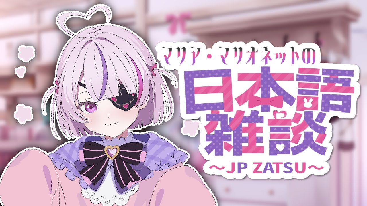 YouTubeサムネイル
