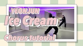 YEONJUN - 'Ice Cream' 【Dance Tutorial (Chorus)】【ダンス解説(サビ)】