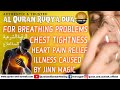 Ruqyah Quran Dua For Breathing Problems Chest Tightness Pain Relief Illness Caused By Jinn Magic