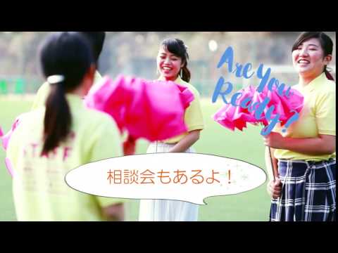 看護学科 姫路獨協大学 2017春のオープンキャンパス