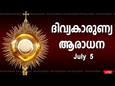 Powerful Adoration I July 5 I Wednesday I Divine Mercy Adoration I 3.00 PM