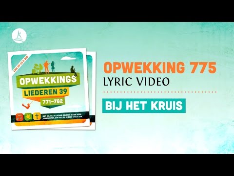 Opwekking 775 - Bij het kruis - CD39 (lyric video)