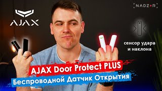 Ajax DoorProtect Plus black (000007230) - відео 7