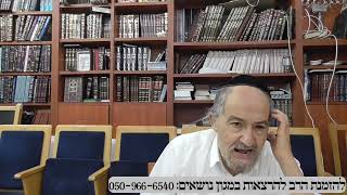 הרב מיכאל שושן - שיעור בית כנסת מורשת כהנים 20 בנובמבר 2025 למניינם - מנורת המאור - קבלה - פרשת שבוע (הרב מיכאל שושן) - התמונה מוצגת ישירות מתוך אתר האינטרנט יוטיוב. זכויות היוצרים בתמונה שייכות ליוצרה. קישור קרדיט למקור התוכן נמצא בתוך דף הסרטון