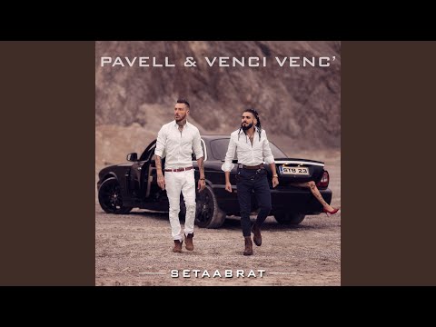 Edinstvenata (BG Radio Awards Edition)