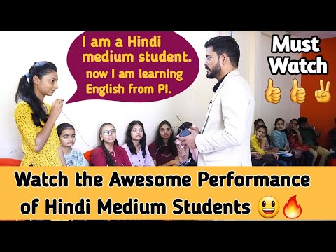 Practice session in the class इन बच्चों का अनुवाद देखकर आप चौक जायेंगे Talented students