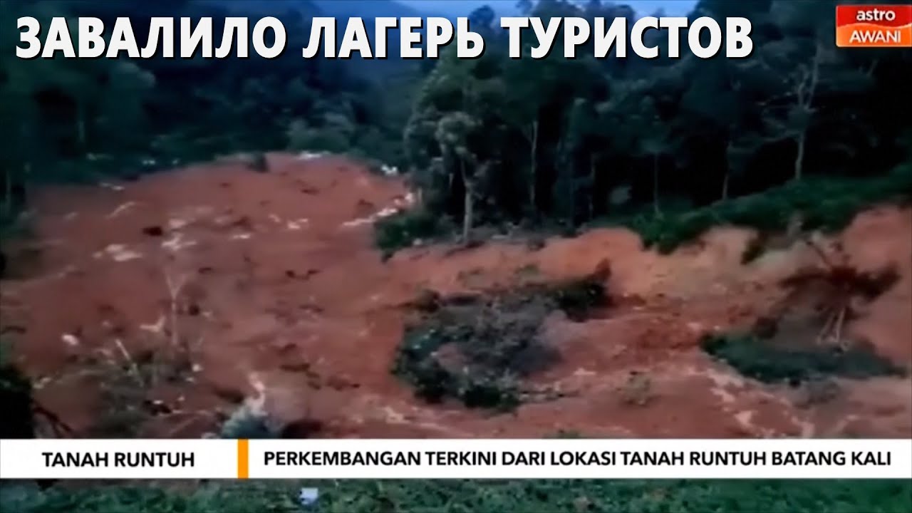 Tragödie in Malaysia: Dutzende Touristen bei einem Erdrutsch getötet und vermisst