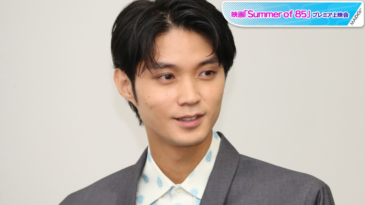 動画 磯村勇斗 男として最低 と後悔しっぱなし 初デートの苦い思い出告白 映画 Summer Of 85 プレミア上映会 Maidigitv マイデジｔｖ