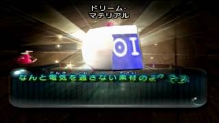 ピクミン2をのんびり実況プレイPart１５　しょーちゃん