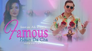 Download lagu Famous Houn Da Cha | New Punjabi song 2025 | video song | singer Imran Ali Bagga mp3 Download lagu Famous Houn Da Cha | New Punjabi song 2025 | video song | singer Imran Ali Bagga mp3