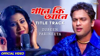 Download lagu Gaane Ki Aane Title Song | Zubeen Garg | Parineeta Borthakur | New Superhit Assamese Song 2025 mp3