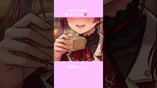 宝鐘マリンさん、酔った勢いで他ライバーにセ⭕️ハラ凸をしてしまう。 #反応集 #ホロライブ #宝鐘マリン #vtuber #voicevox