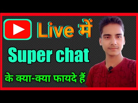 YouTube Live Stream Mein Super Chat Ke Kya Kya Fayde Hain | Zaid Ansari Official