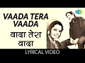 Vaada Tera Vaada with Lyrics| वादा तेरा वादा गाने के बोल| Dushman | Rajesh, Me