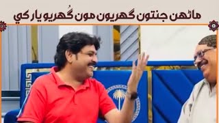 Download lagu Bus Yar Milem Dibai | Marhan janton ghuryon - mon ghuryo yar khy | Rajab faqeer Full song| mp3