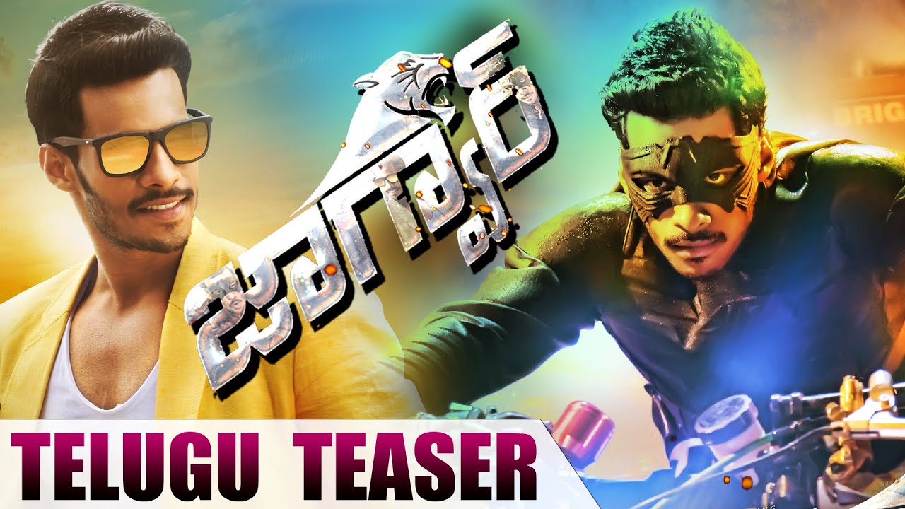 Jaguar Official Telugu Teaser