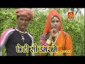 Choti Si Umar Me Full Video Superhit Adivasi Song Om Music