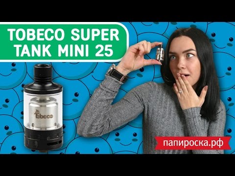 Tobeco Super Tank Mini 25 - бакомайзер - видео 1