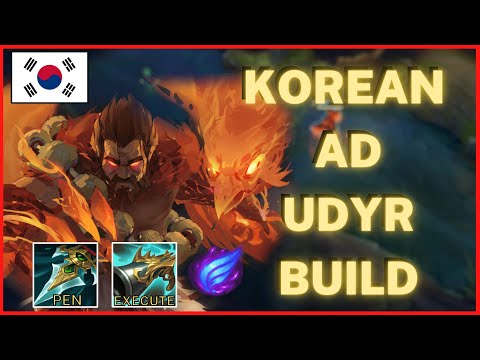 TESTING THE KOREAN AD UDYR BUILD 🤔 │MY OPINION ON IT AND LETHALITY ITEMS│ LEAGUE OF LEGENDS