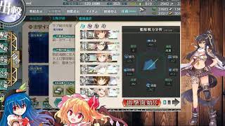 艦これ桃の節句任務やるぞ