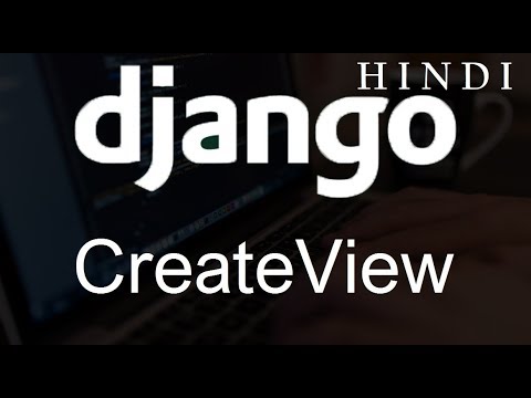 Django Tutorial for Beginners 33 CreateView हिन्दी