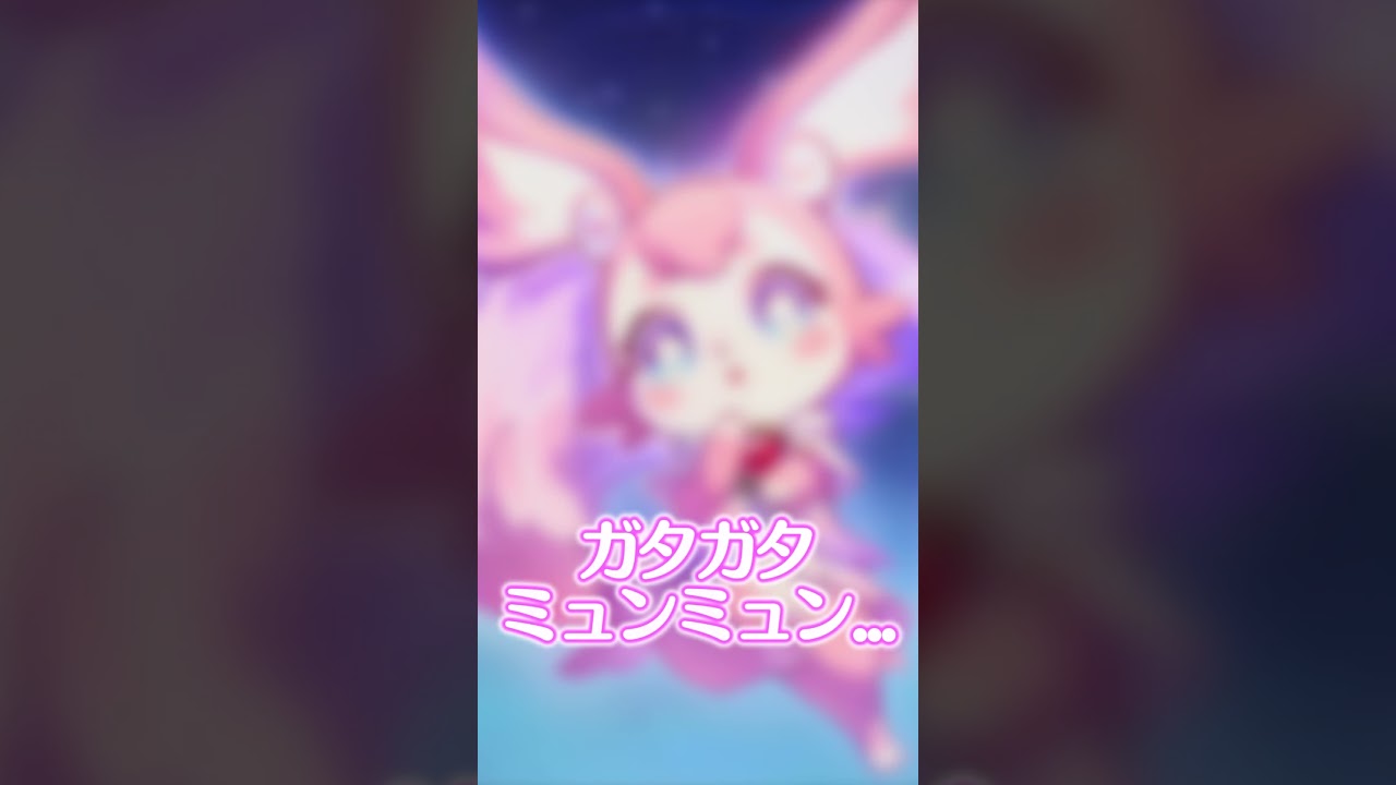 さらっと悪口を言うミュリオンのモノマネ